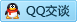 QQ在线咨询2459547724